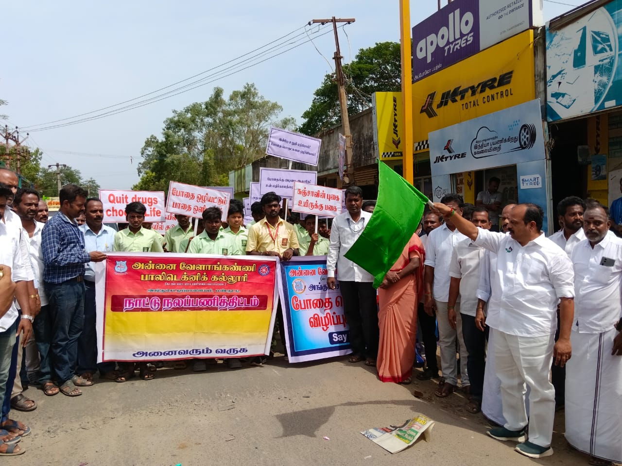 An Anti-Drug Awareness Rally  held on 08 July 2026