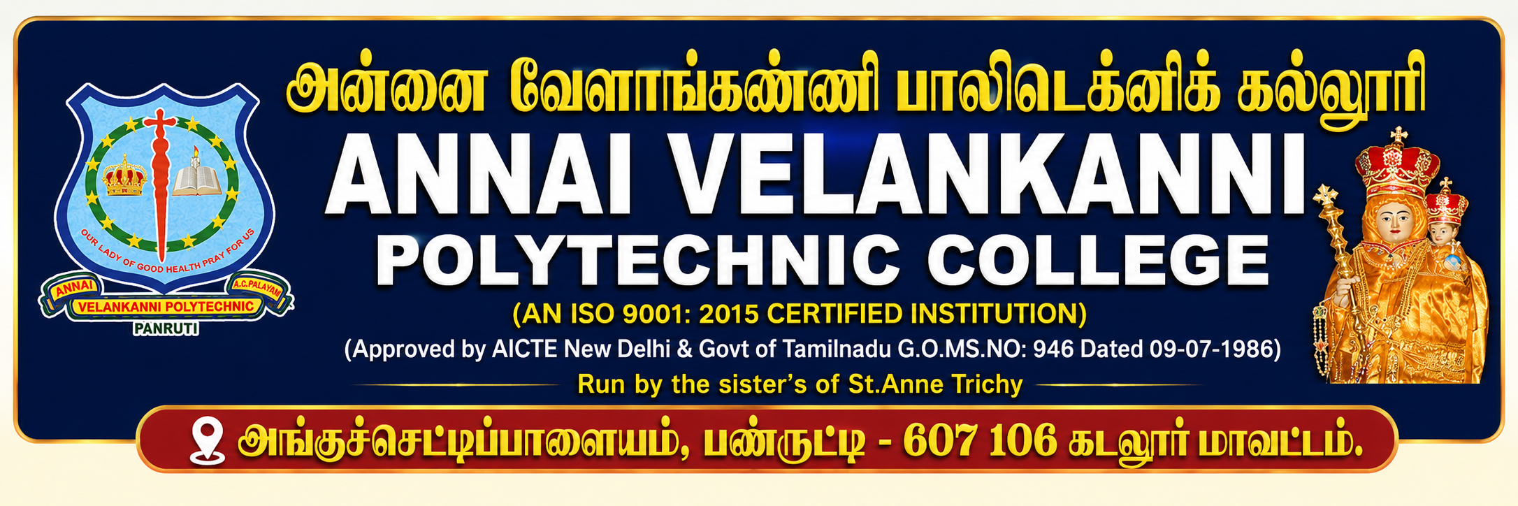 Annai Velankanni Polytechnic College